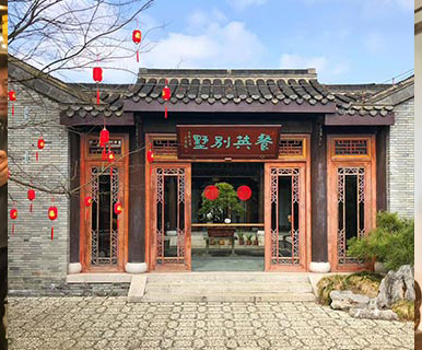 餐飲美食